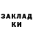 Амфетамин Premium Urbanski Vladislav