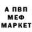 Амфетамин 98% MotherOfCats