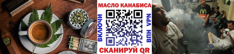 Еда ТГК конопля  Калининец 