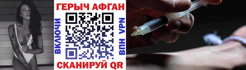 Героин VHQ  shop какой сайт  Калининец  что такое наркотик 