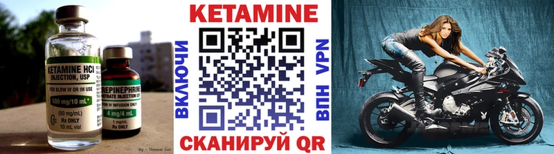 Кетамин ketamine  blacksprut зеркало  Калининец 