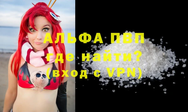 MDMA Premium VHQ Новокубанск