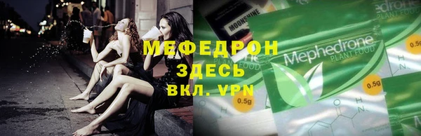 гашик Новозыбков