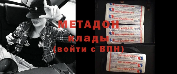 spice Новодвинск