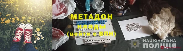 MDMA Premium VHQ Новокубанск