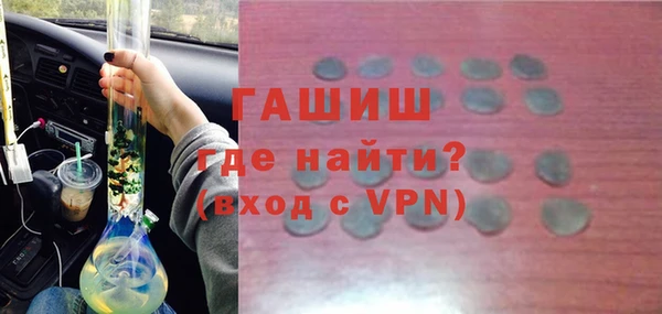 метадон Пыть-Ях