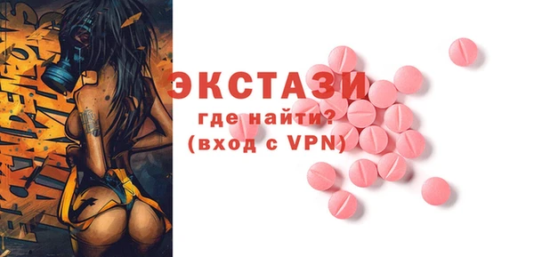 spice Новодвинск