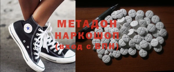 альфа пвп Пыталово
