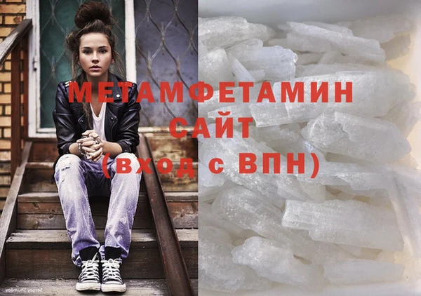MDMA Premium VHQ Новокубанск