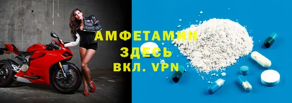 кокаин VHQ Богданович