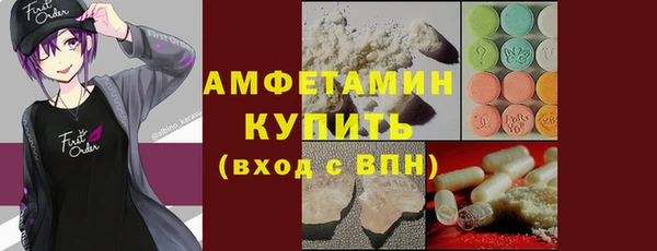 метамфетамин Радужный