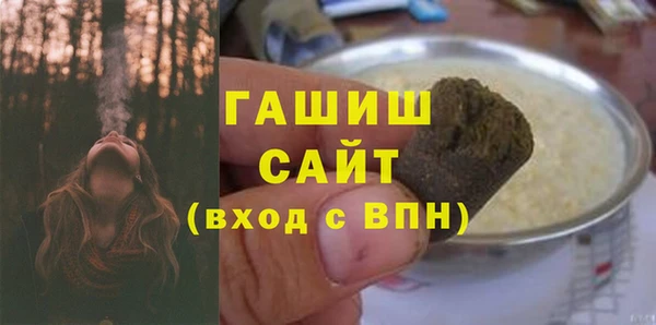 MDMA Premium VHQ Новокубанск