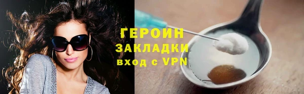 трава Чердынь