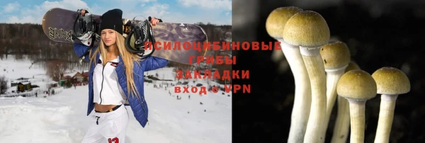 MDMA Premium VHQ Новокубанск