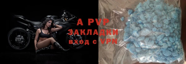 MDMA Premium VHQ Новокубанск