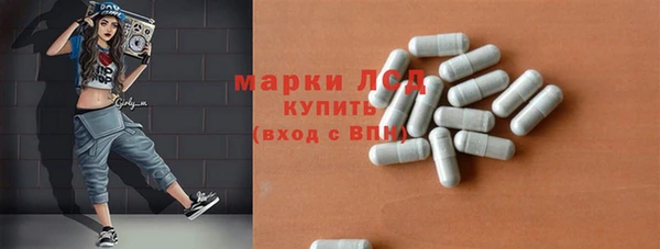 MDMA Premium VHQ Новокубанск