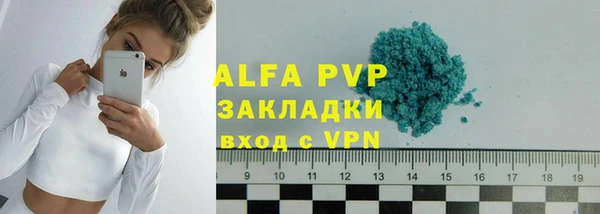 MDMA Premium VHQ Новокубанск