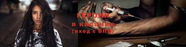 spice Новодвинск