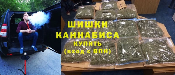 MDMA Premium VHQ Новокубанск