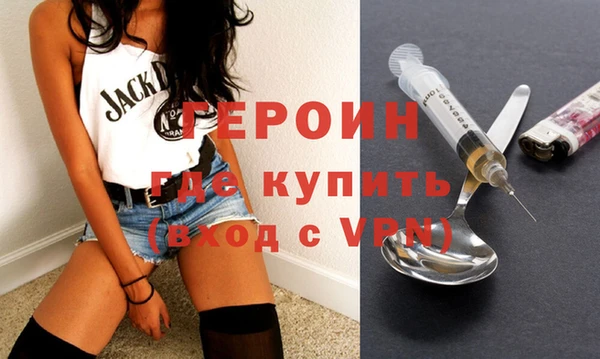 MDMA Premium VHQ Новокубанск