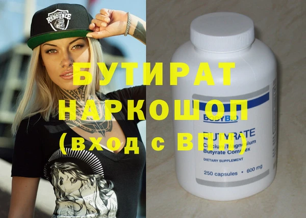 гашик Новозыбков