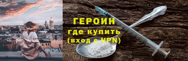 spice Новодвинск