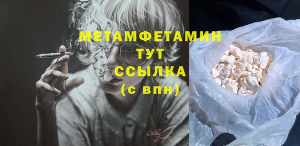 MDMA Premium VHQ Новокубанск