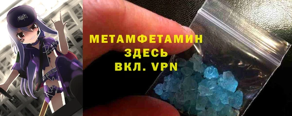 гашик Новозыбков