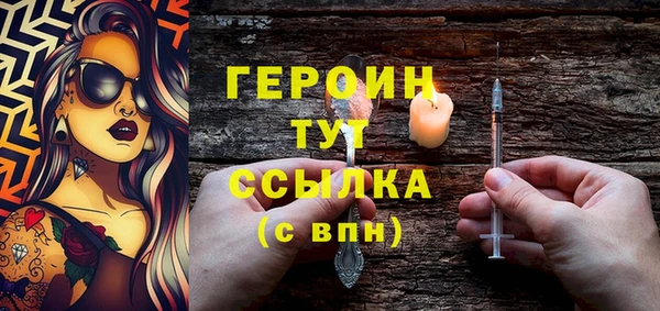 гашик Новозыбков