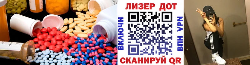 гидра ТОР  купить наркотик  Калининец  ЛСД экстази ecstasy 