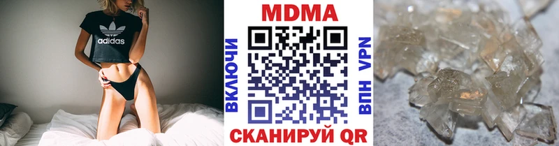 как найти наркотики  Калининец  МДМА молли 