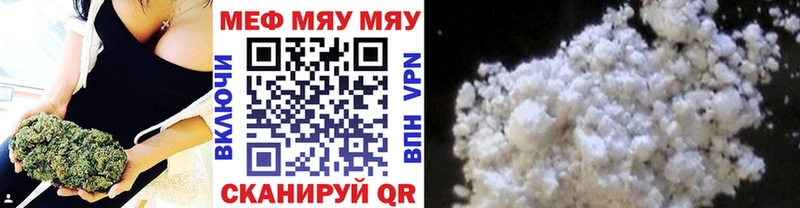 МЯУ-МЯУ мяу мяу  закладки  Калининец 