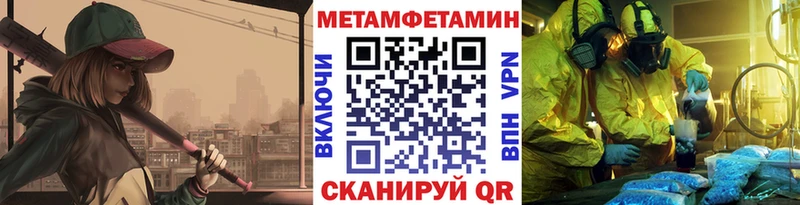 наркотики  Калининец  Метамфетамин кристалл 