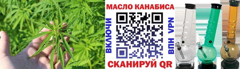 MEGA где найти Калининец Дистиллят ТГК гашишное масло